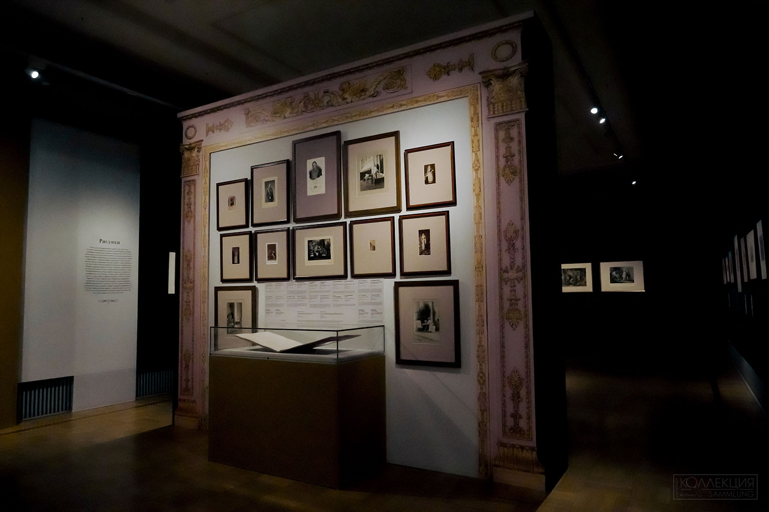 Юсуповы. Роскошь сквозь века