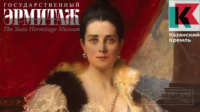 Юсуповы. Роскошь сквозь века