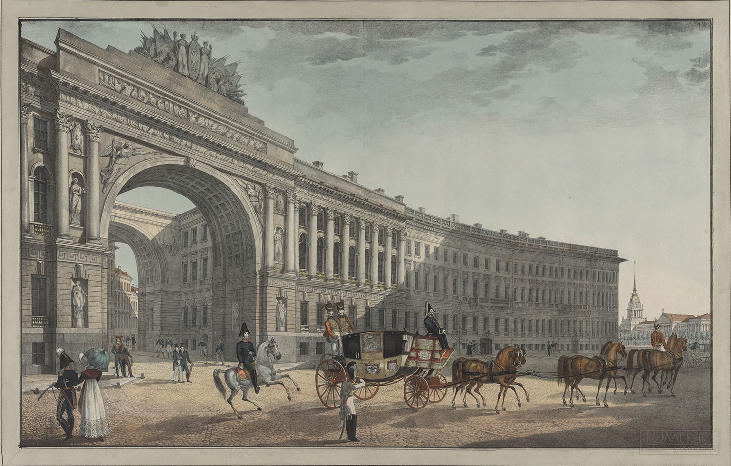 Беггров, Карл Петрович (1799–1875). Вид на арку Главного штаба со стороны Дворцовой площади. Россия, 1822 г. Бумага; литография, акварель. 46х74,3 см. Государственный Эрмитаж