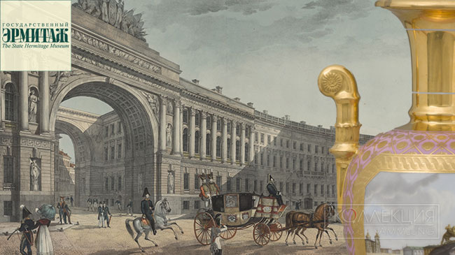 Классический Санкт-Петербург