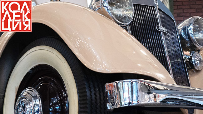 Horch 830BL "Glazer". Музей техники Вадима Задорожного. Фотограф Андрей Лобанов. SAMMLUNG/КОЛЛЕКЦИЯ