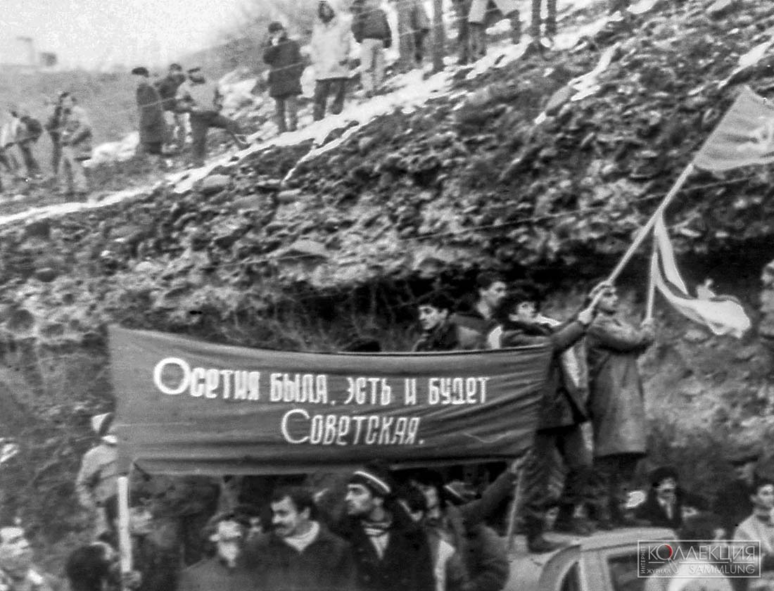 Осетины блокируют грузинскую колонну на въезде в Цхинвал. Фото Спутник