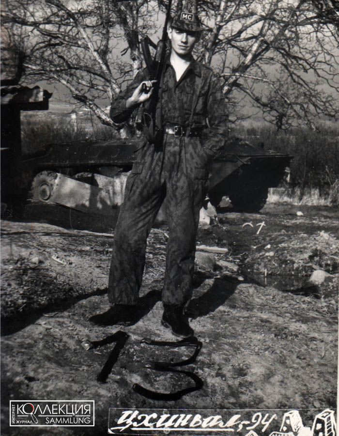 Российский миротворец в Цхинвале, 1994 год. Фото из коллекции автора