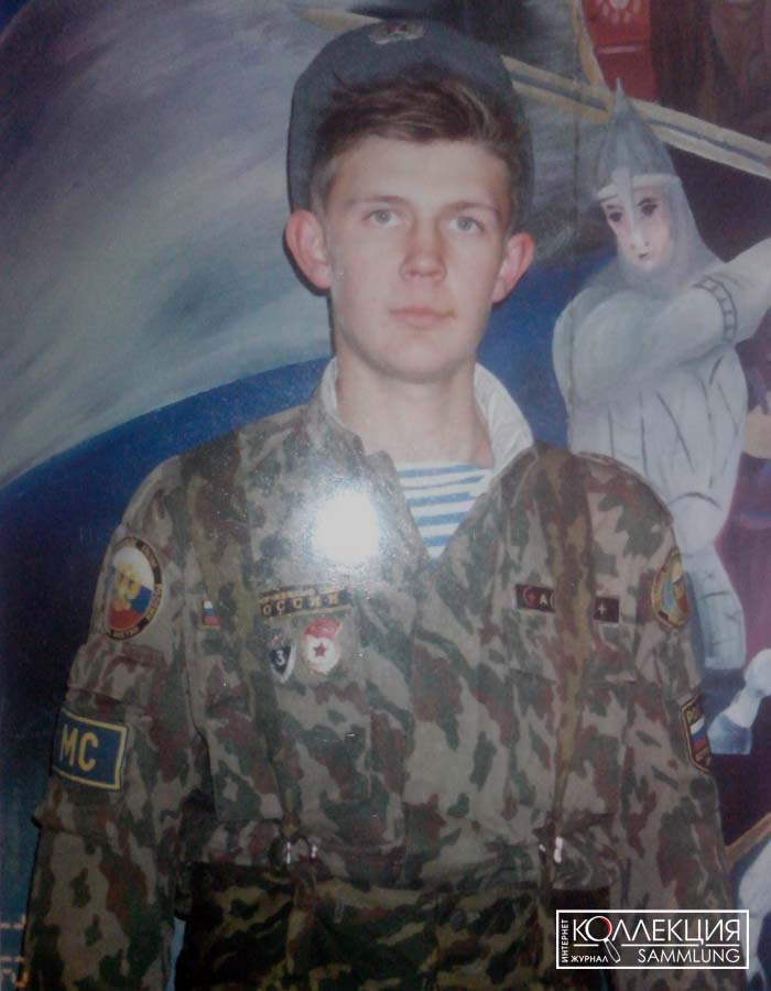 Военнослужащий из состава 45-й гв. МСД