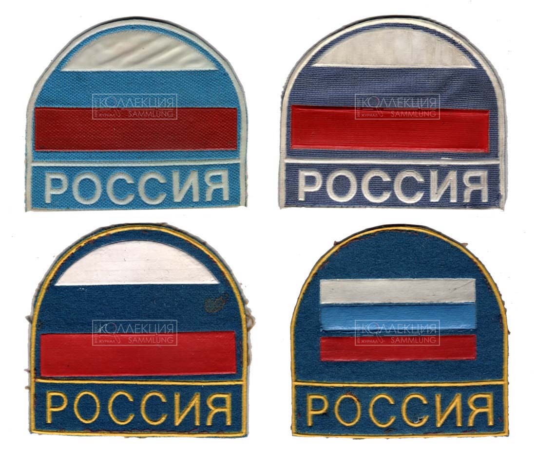 Знаки различия для воздушно-десантных войск, утверждённые 24 марта 1992 главнокомандующим ОВС СНГ маршалом Е.Н. Шапошниковым