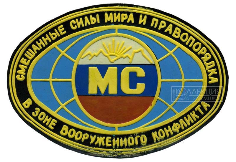 Нарукавные знаки российского мотострелкового батальона из коллекций С. Лопаткина, Г. Плоткина, А. Кожемякина и А. Мурачёва