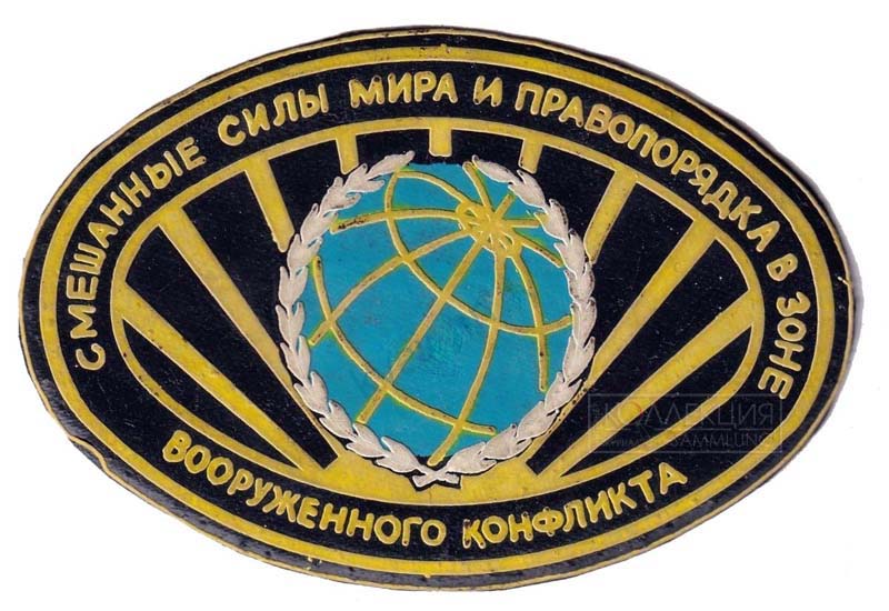 Нарукавные знаки российского мотострелкового батальона из коллекций С. Лопаткина, Г. Плоткина, А. Кожемякина и А. Мурачёва