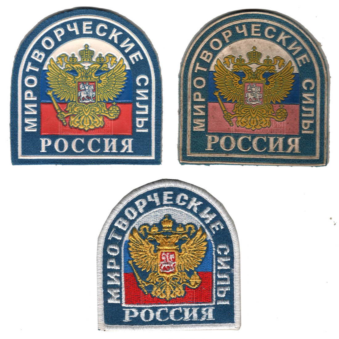 Нарукавные знаки «Миротворческие силы. Россия» из коллекции автора