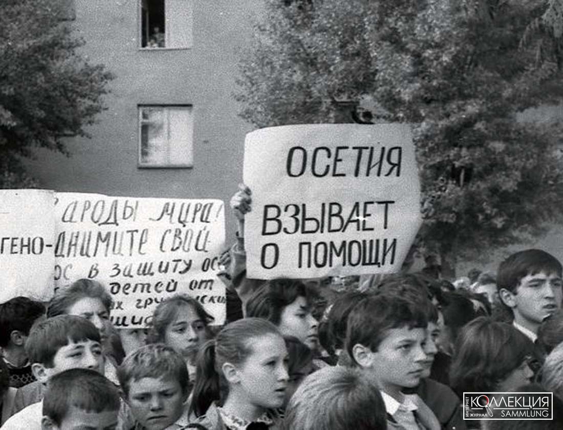 Демонстрация осетин в Цхинвале