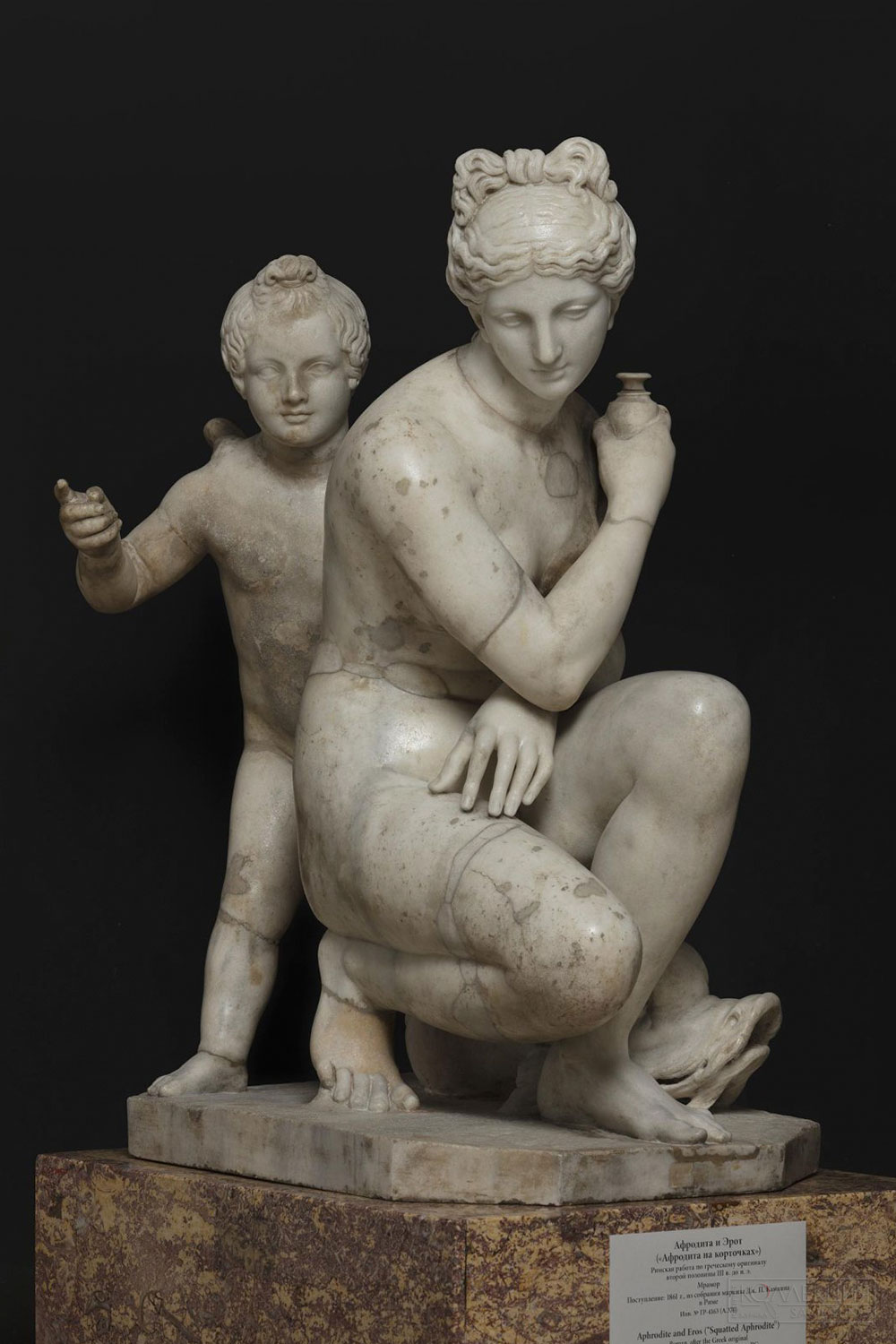Венера и Эрот. Древний Рим, II в. Мрамор. Поступил в 1862 г. Происходит из собрания маркиза Кампана. Государственный Эрмитаж