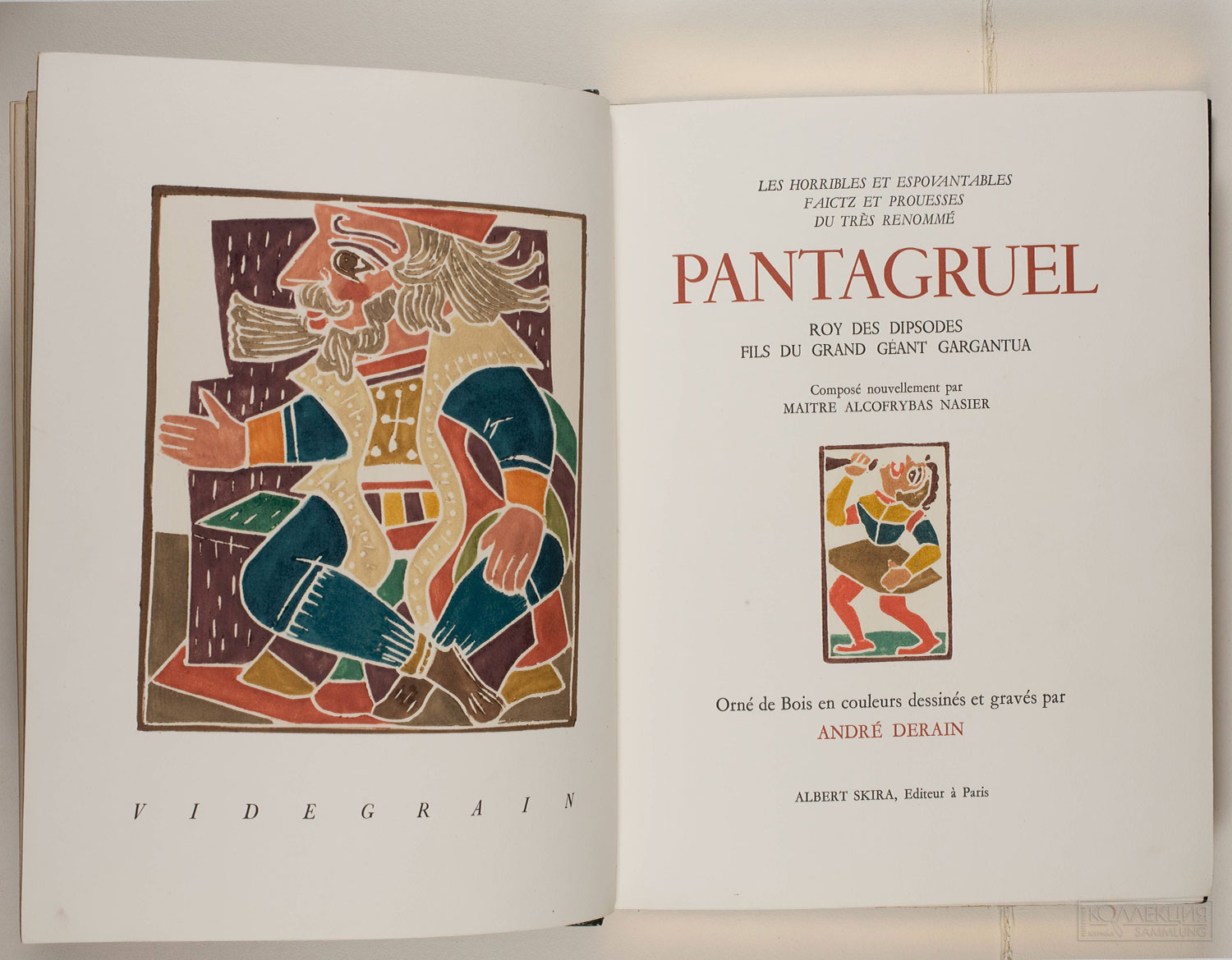 Пантагрюэль. Разворот