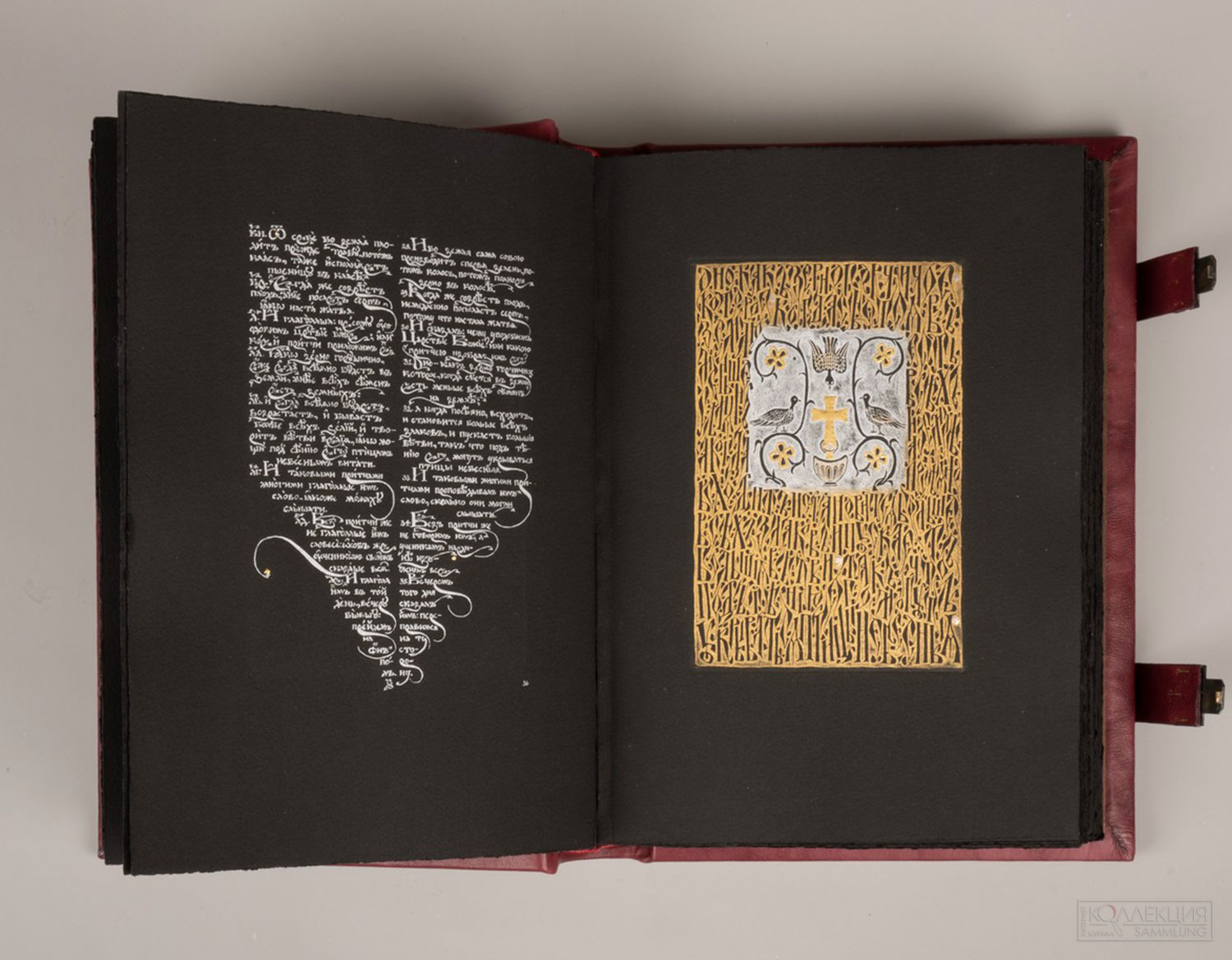 Евангелие от Марка. Том 2. Разворот