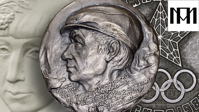 Ефим Харабет