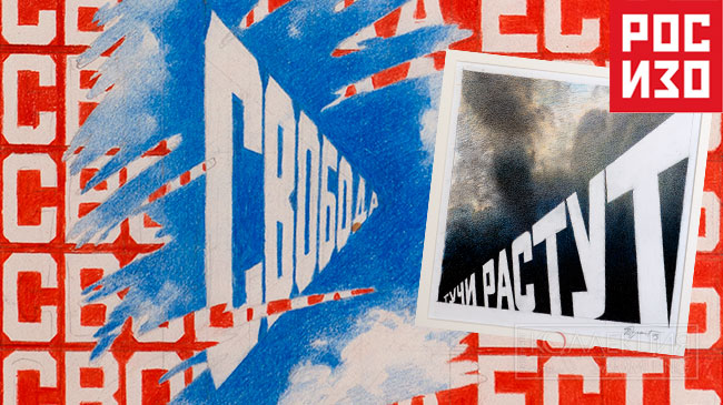 Эрик Булатов