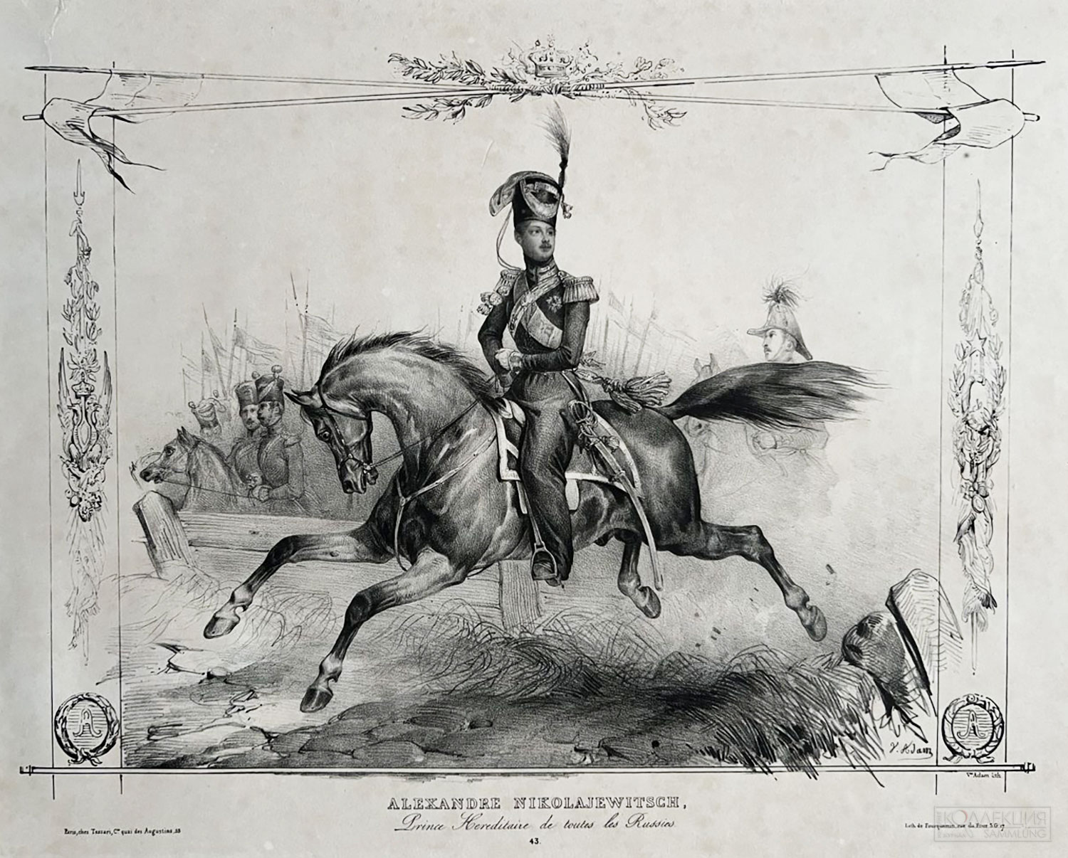 Кони/Люди. Иппический жанр в графике эпохи романтизма