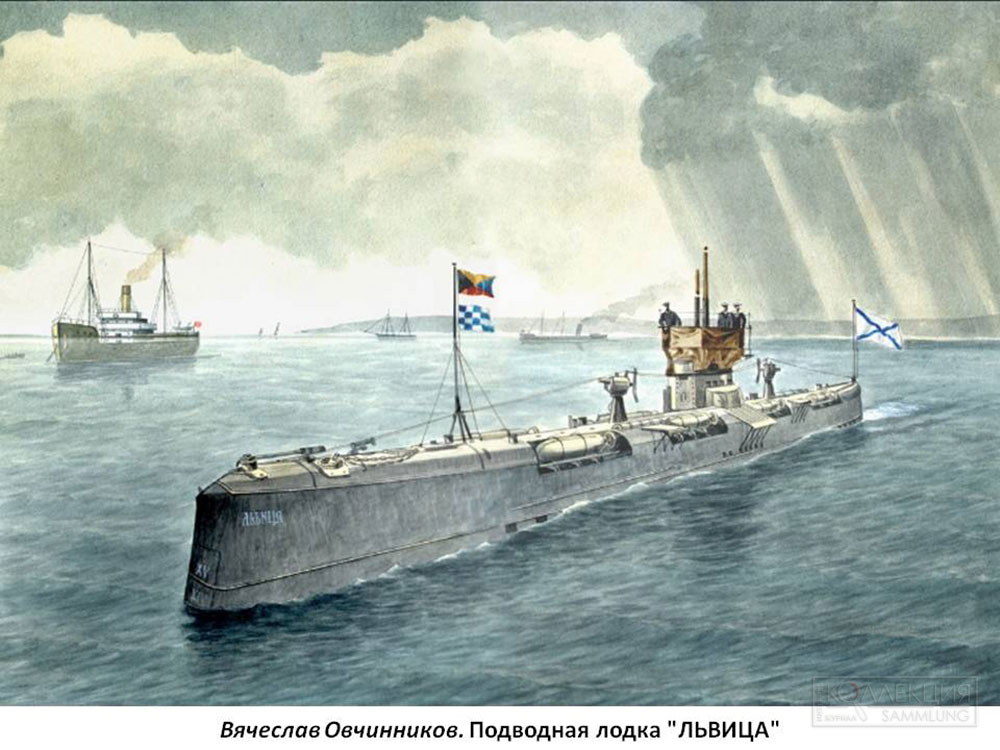 Подводная лодка «Львица» не вернулась с охоты