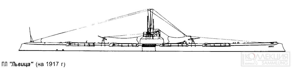 Подводная лодка «Львица» схема на 1917 год