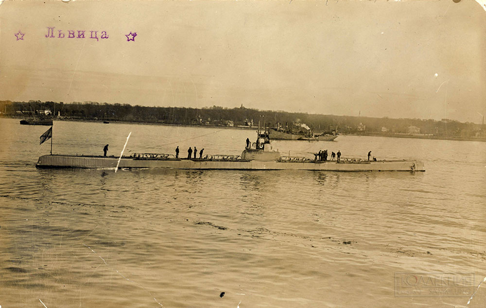 Подводная лодка «Львица»