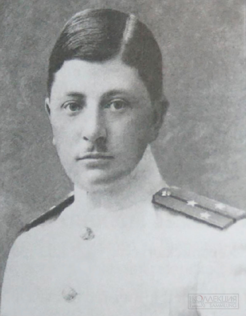 Лейтенант Страхов Борис Петрович