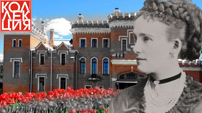 Принцесса создавшая Рамонь