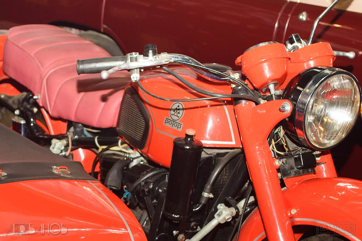 Мотоцикл "ДНЕПР РД-510". 1979 год