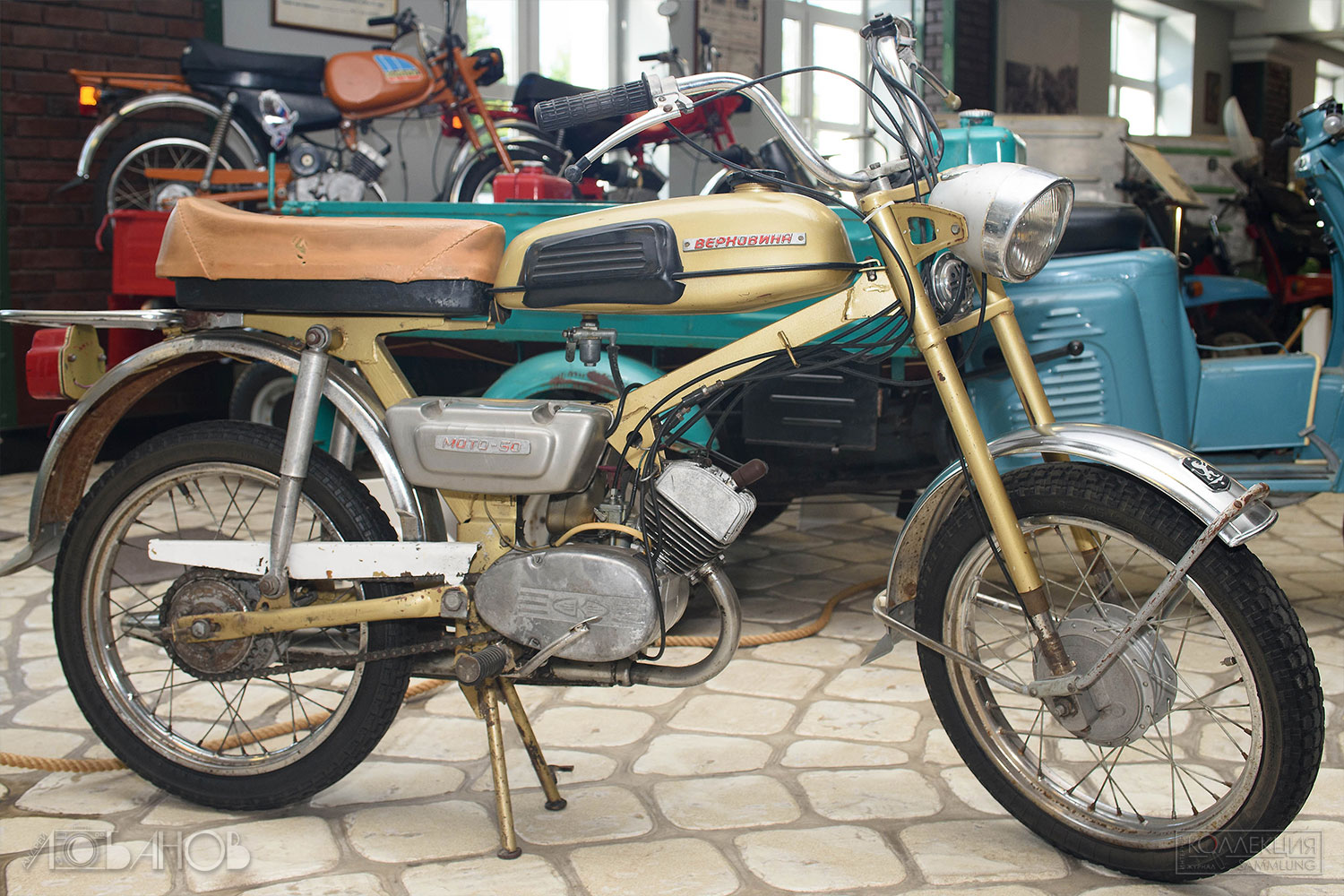 Мопед "Верховина-6". Львовский мотоциклетный завод (ЛМЗ). Производился с 1977 года