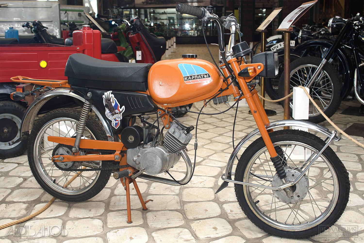 Мопед "Карпаты-2". Львовский мотоциклетный завод (ЛМЗ). Производился 1981-1997 годы