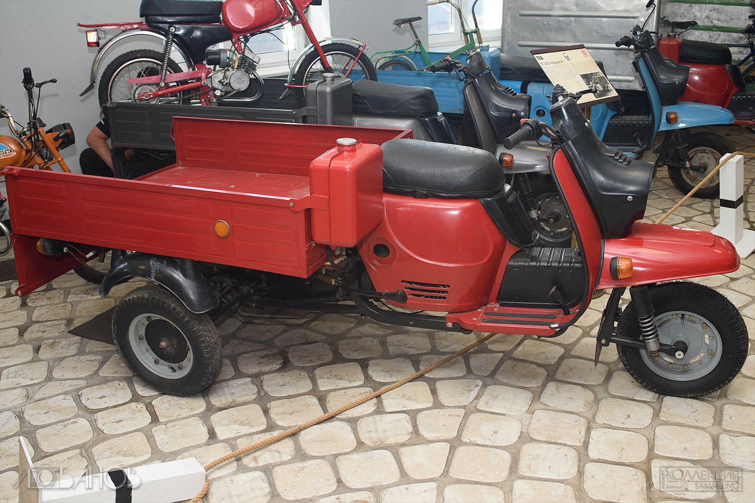 Мотороллер "Муравей" (ТГА-200, Тульский машиностроительный завод (ТМЗ)). Выпускался с 1959 по 1995 годы