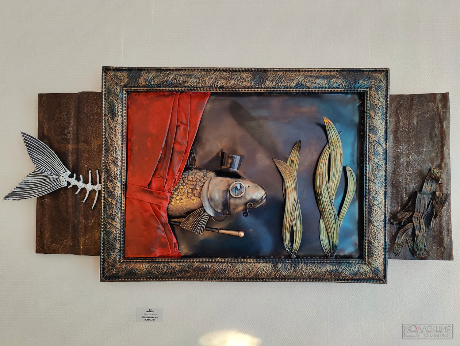 Светлые люди