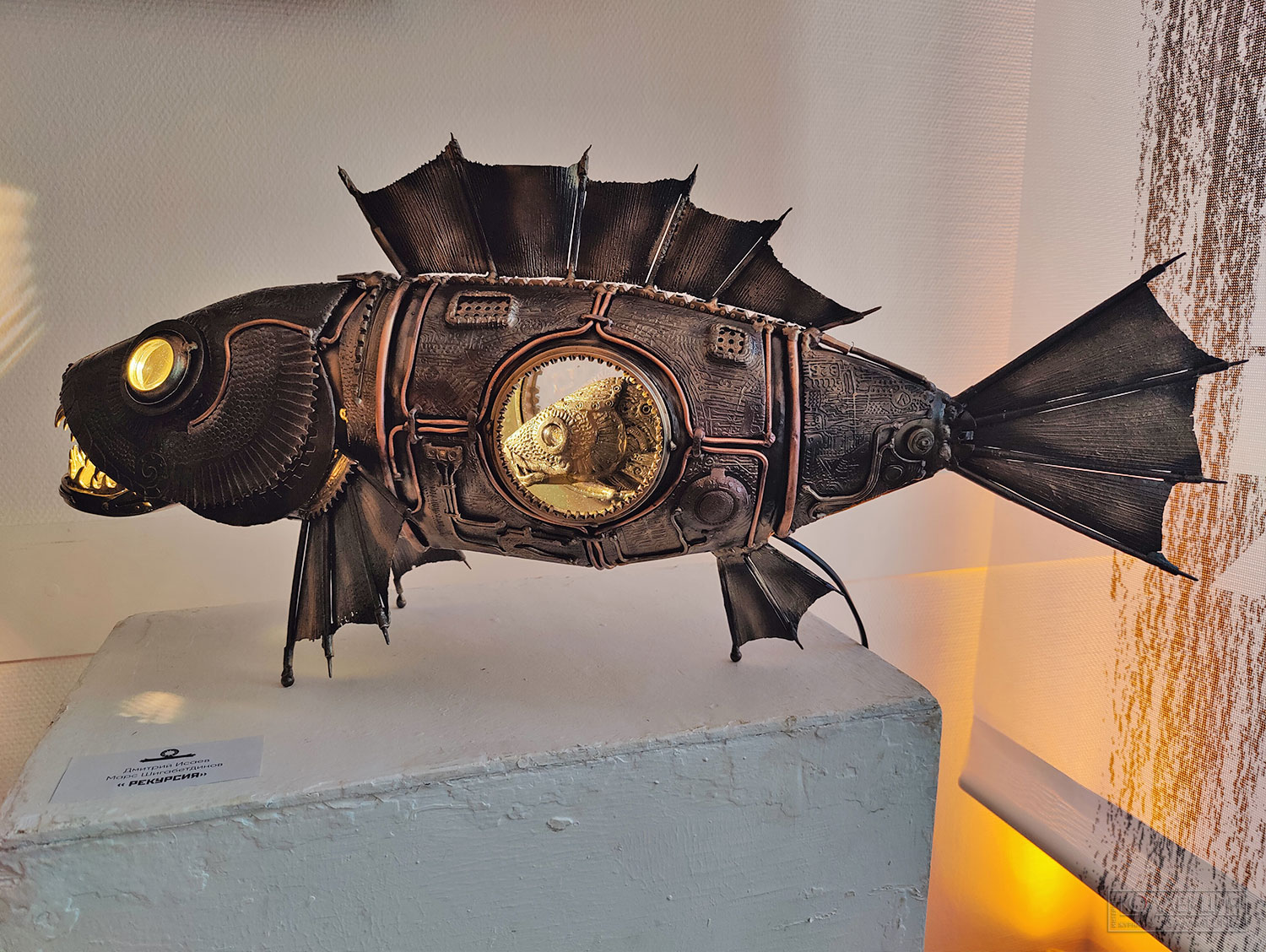 Светлые люди