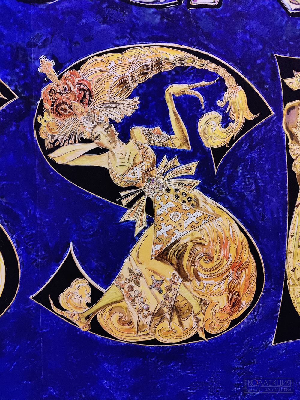 Les Saisons Russes. Художник Анатолий Нежный