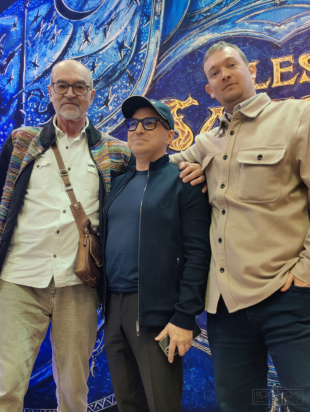 Алексей Белоус, Анатолий Нежный и Михаил Тренихин