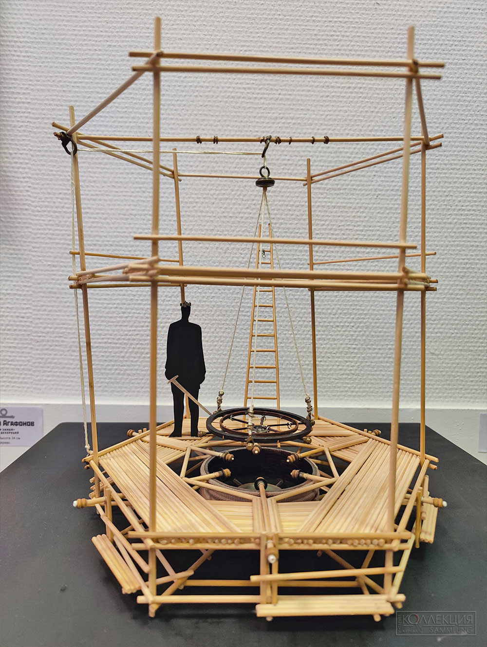 Светлые люди