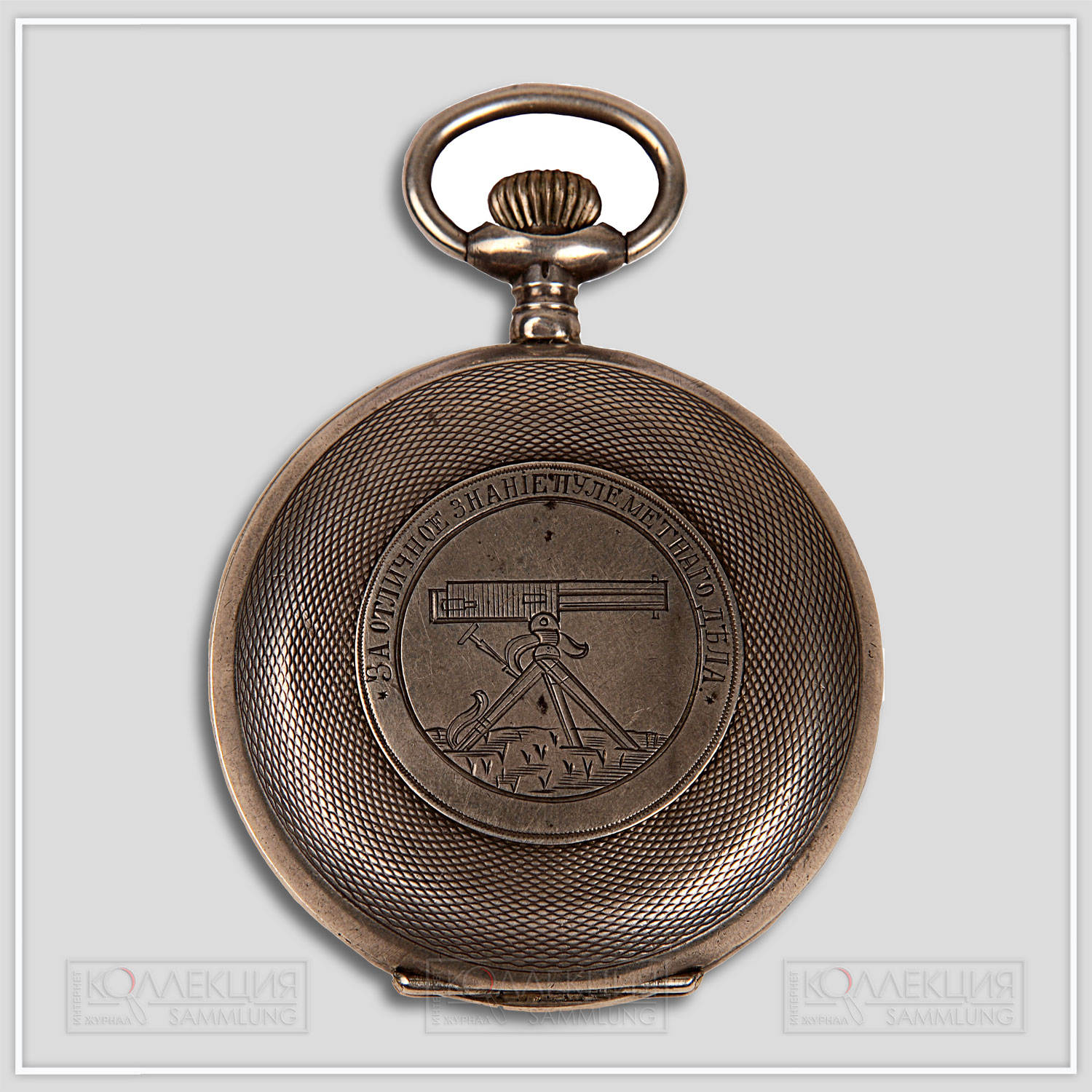 Часы серебряные «Генрих Кан»