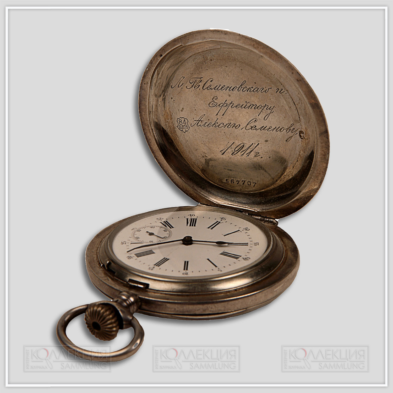 Часы серебряные «Генрих Кан»