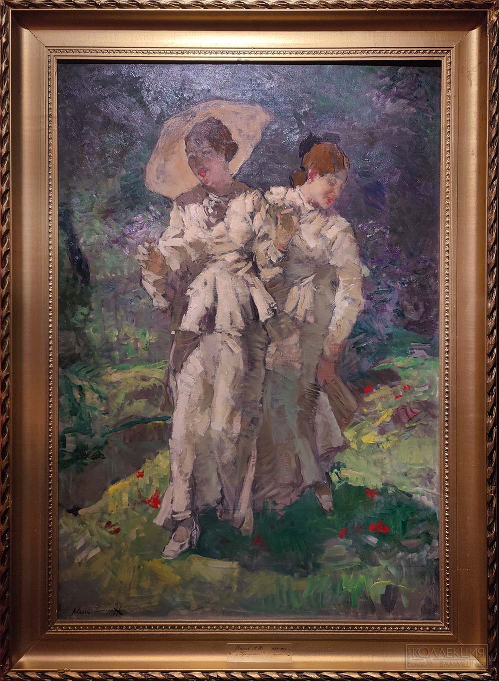 Исупов А.В. В парке. Италия, 1930-е. Холст, масло. Вятский художественный музей имени В.М. и А.М. Васнецовых, Киров