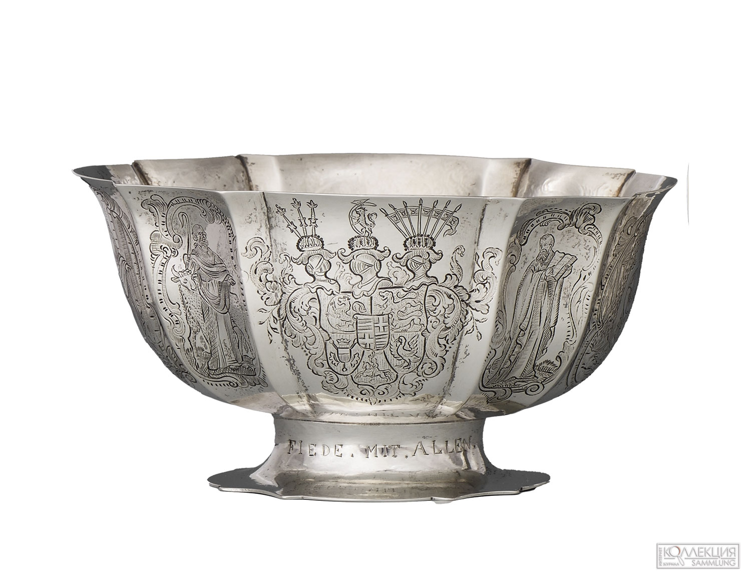 Крестильный гарнитур. Чаша. Копенгаген, 1740 г. Мастер: Асмус Фридрих Холлинг. Музеи Московского Кремля