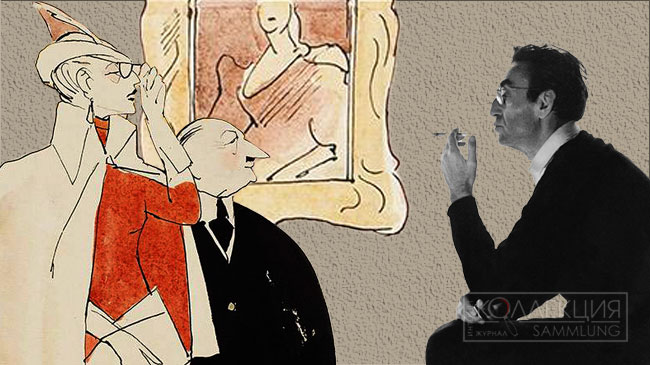 Художник Леонид Владимирович Сойфертис