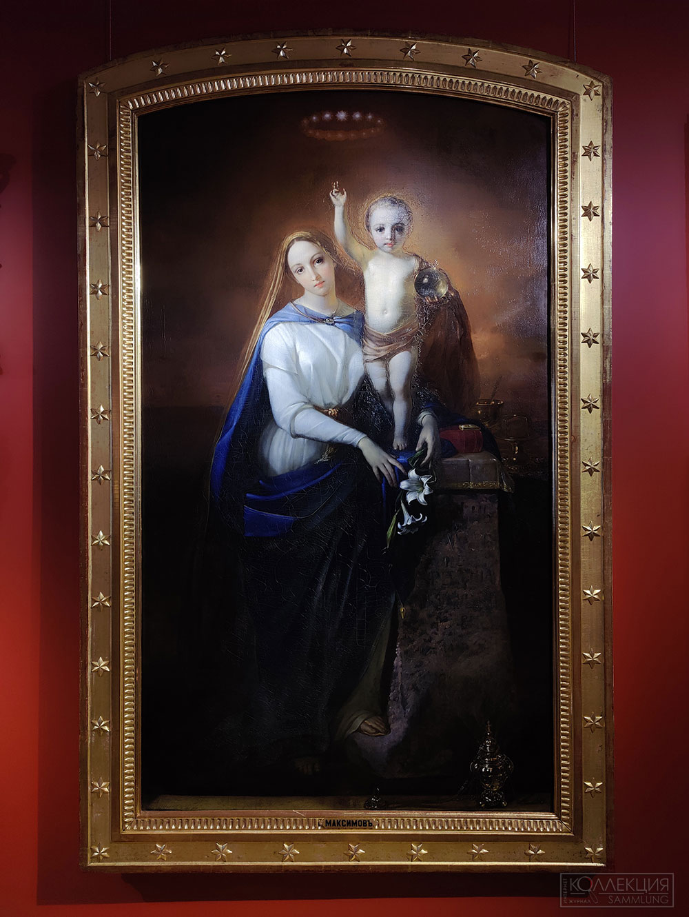 Максимов А.М. (1810-1865). Богоматерь с младенцем. 1846. Холст, масло. 228 х 126. ГTT