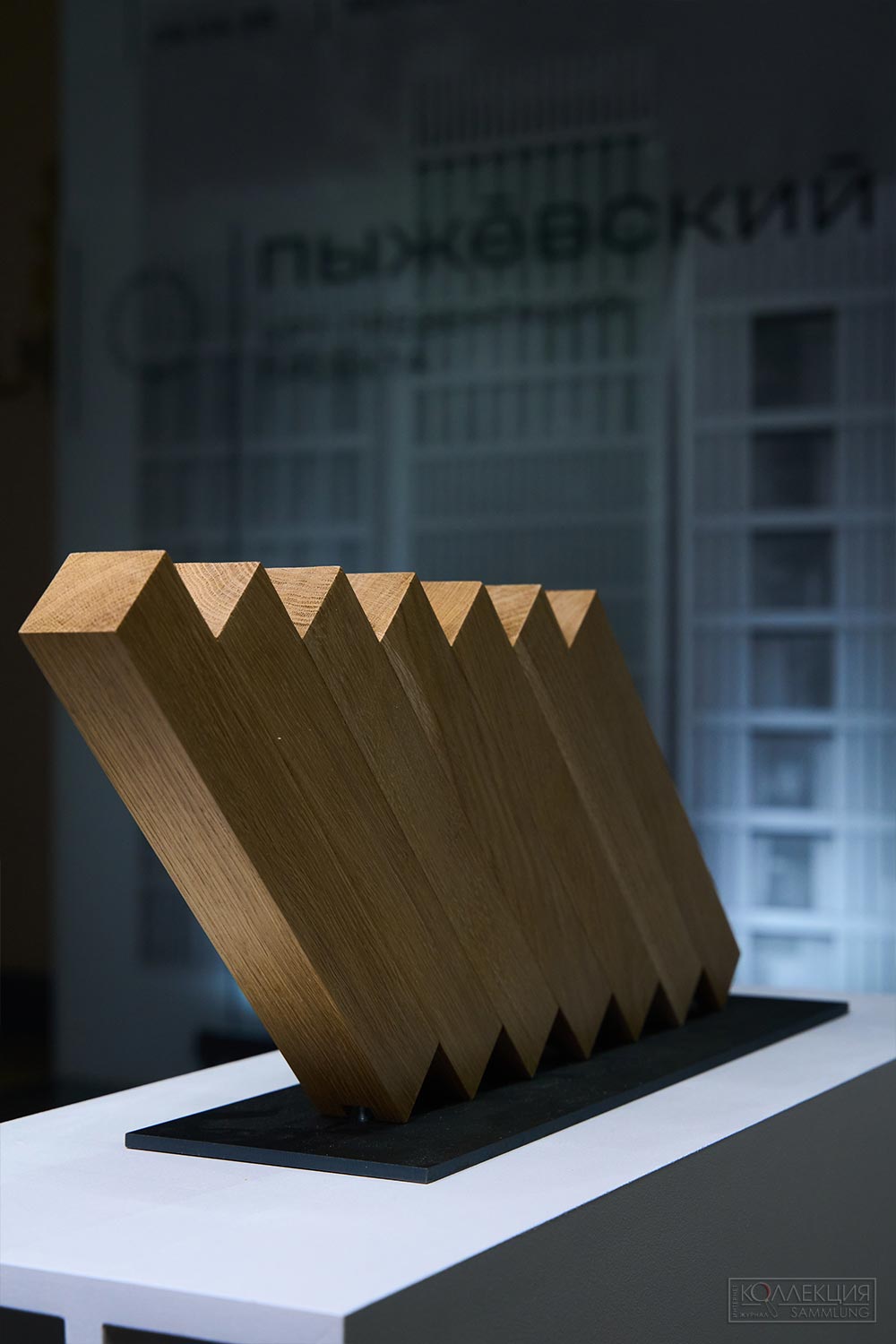 Работа Ивана Белова