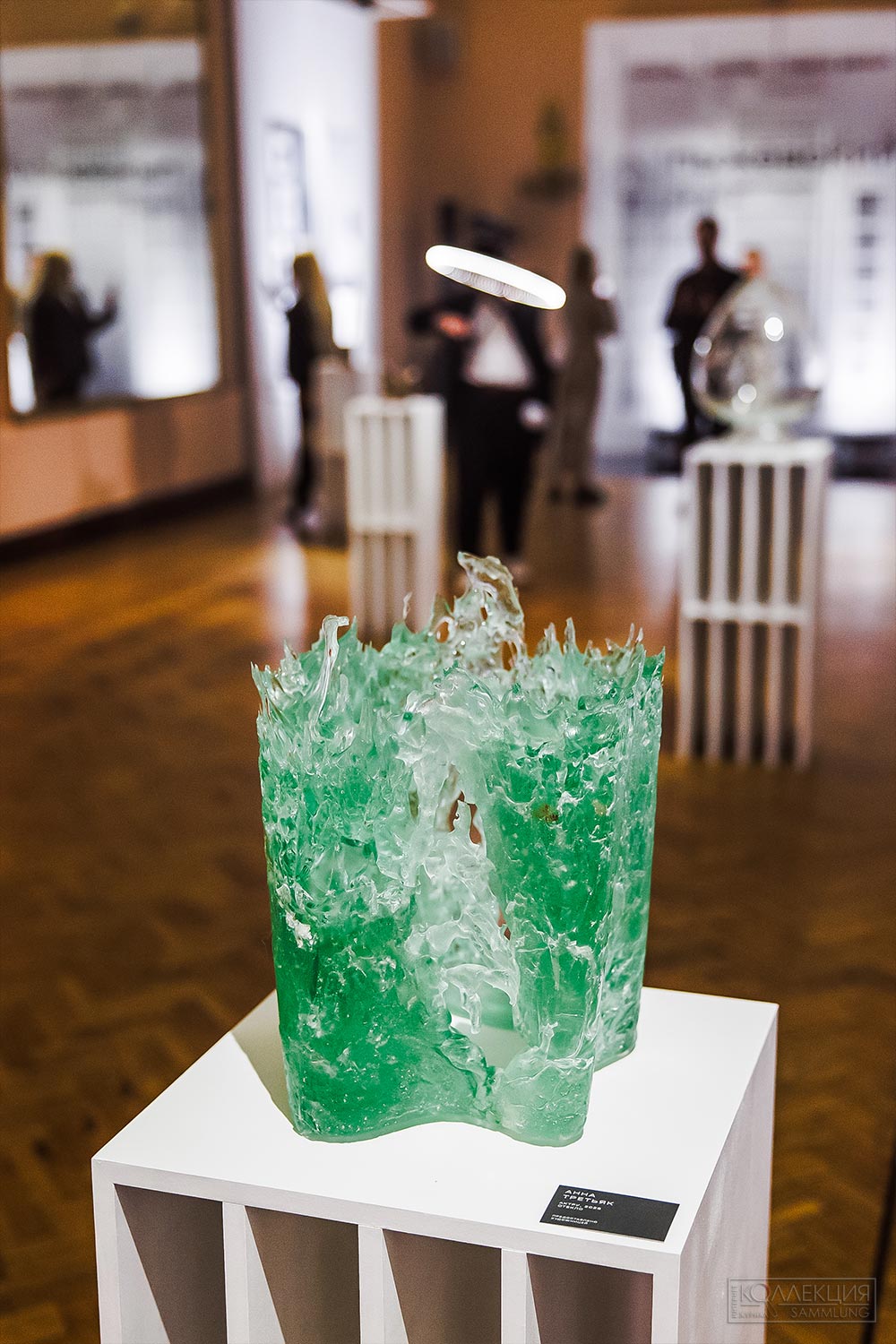 Анна Третьяк. Актру́