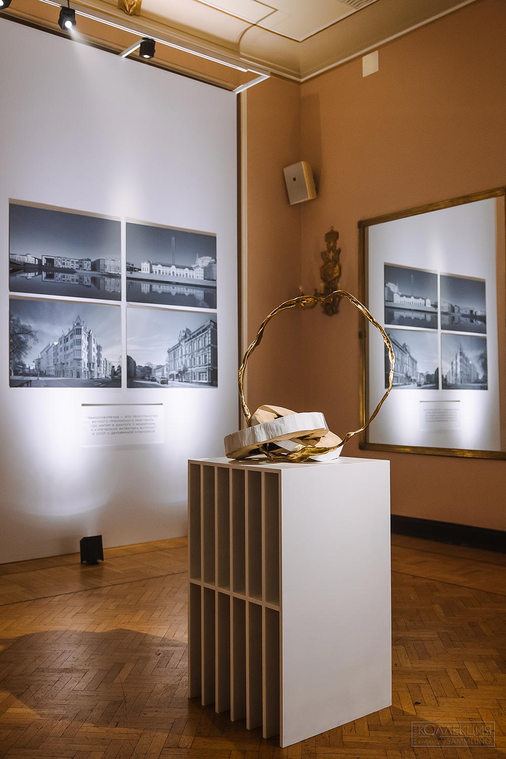 Денис Патракеев. Там, где двое