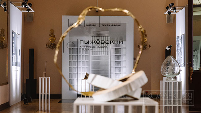 Алхимия первоэлементов