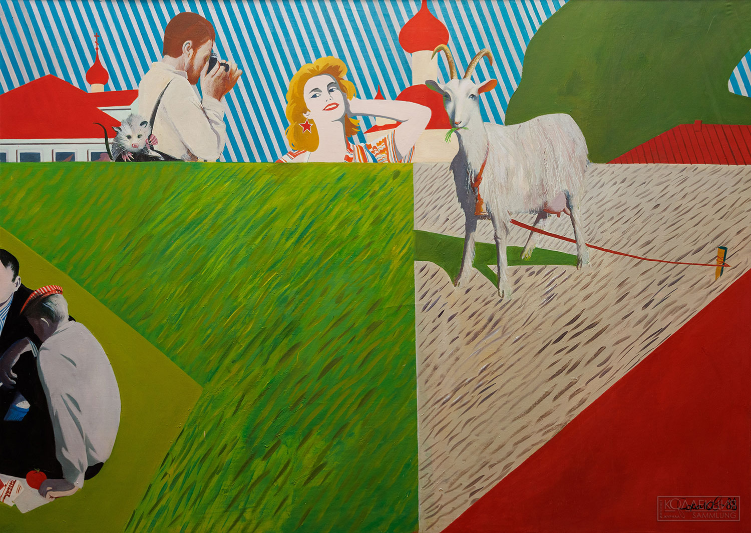 Соколов С.Н. Воскресный день. 1988