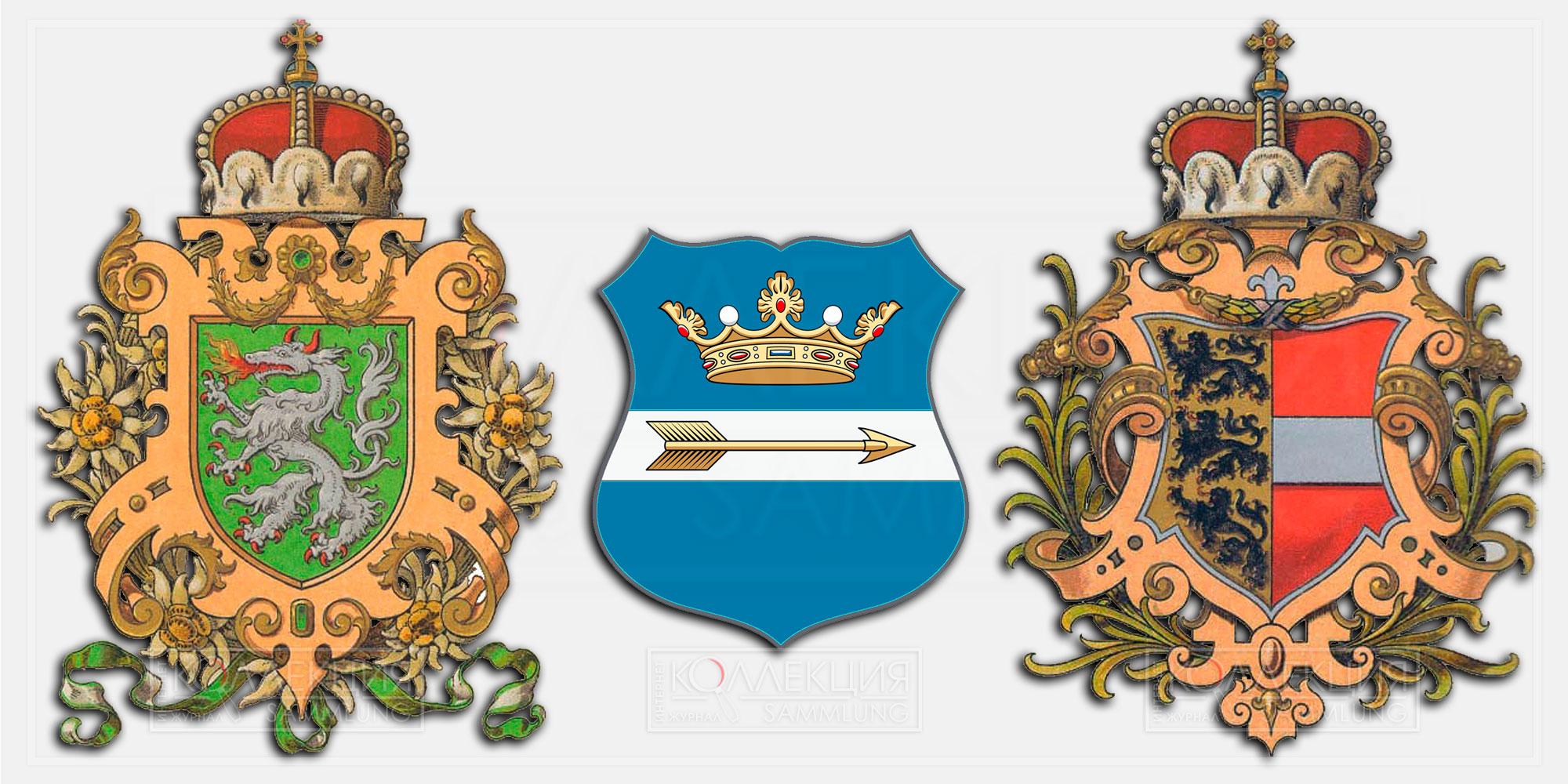 Гербы венгерского комитата Зала (современная прорисовка), австрийских герцогств Штирии и Каринтии XIII века (прорисовки австрийского геральдиста Хуго Герарда Штрёля (Hugo Gerard Ströhl, 1851–1919)