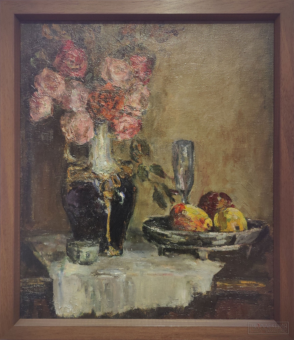 Надежда Удальцова (1885-1961). Натюрморт с розами. 1944. Холст, масло. ГТГ
