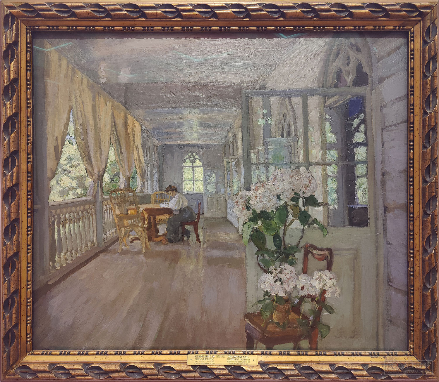 Станислав Жуковский (1875-1944). Терраса в поместье. Конец 1900-x. Холст, масло. ГТГ