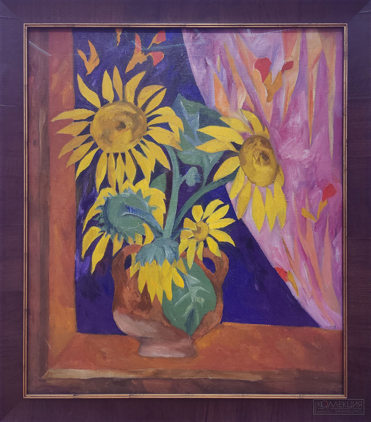 Наталия Гончарова (1881-1962). Подсолнухи. 1910. Холст, масло. ГТГ. Дар по завещанию. А.К. Ларионовой-Томилиной. 1989