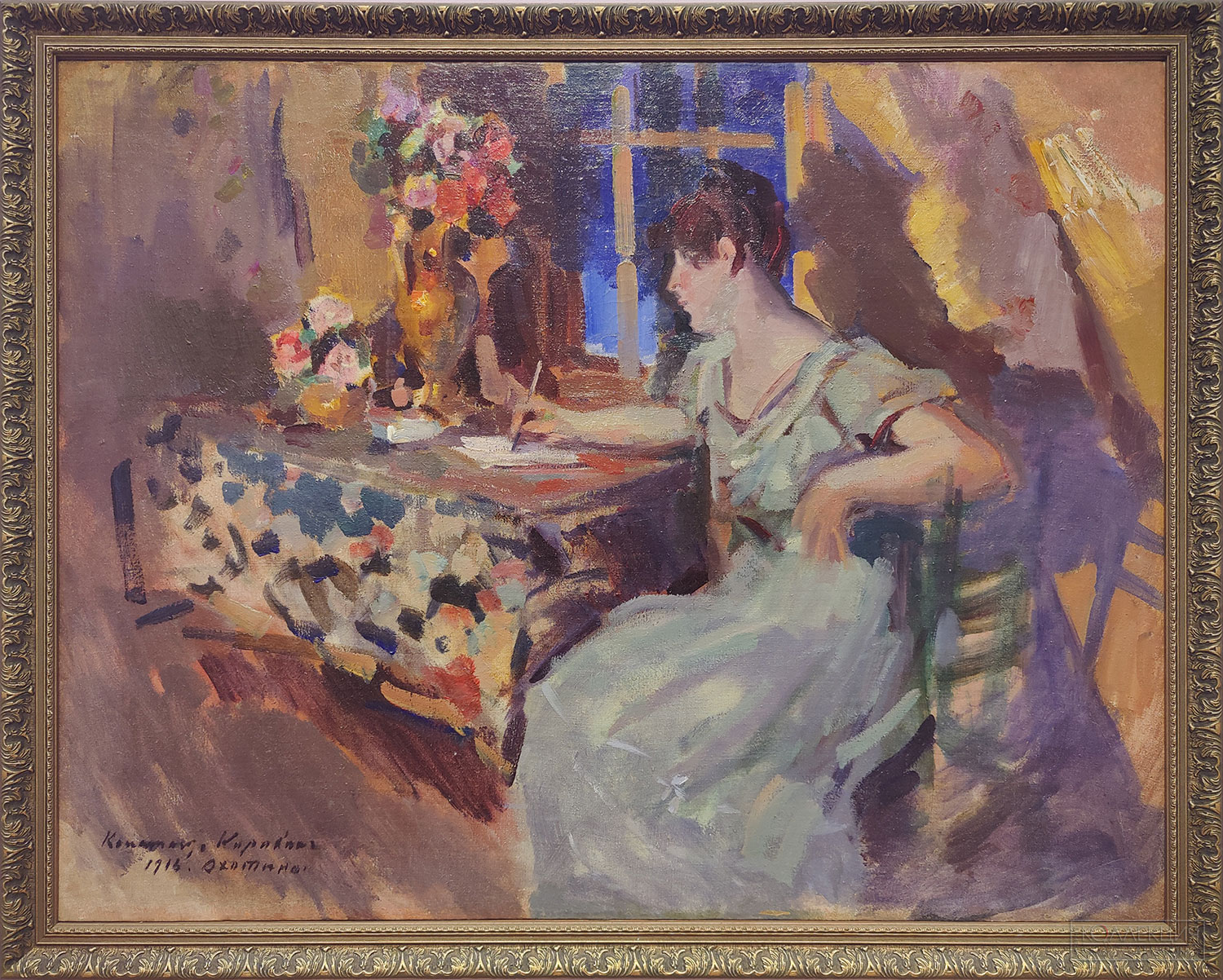 Константин Коровин (1861-1939). Зимние сумерки. 1916. Холст, масло. Калужский музей изобразительных искусств