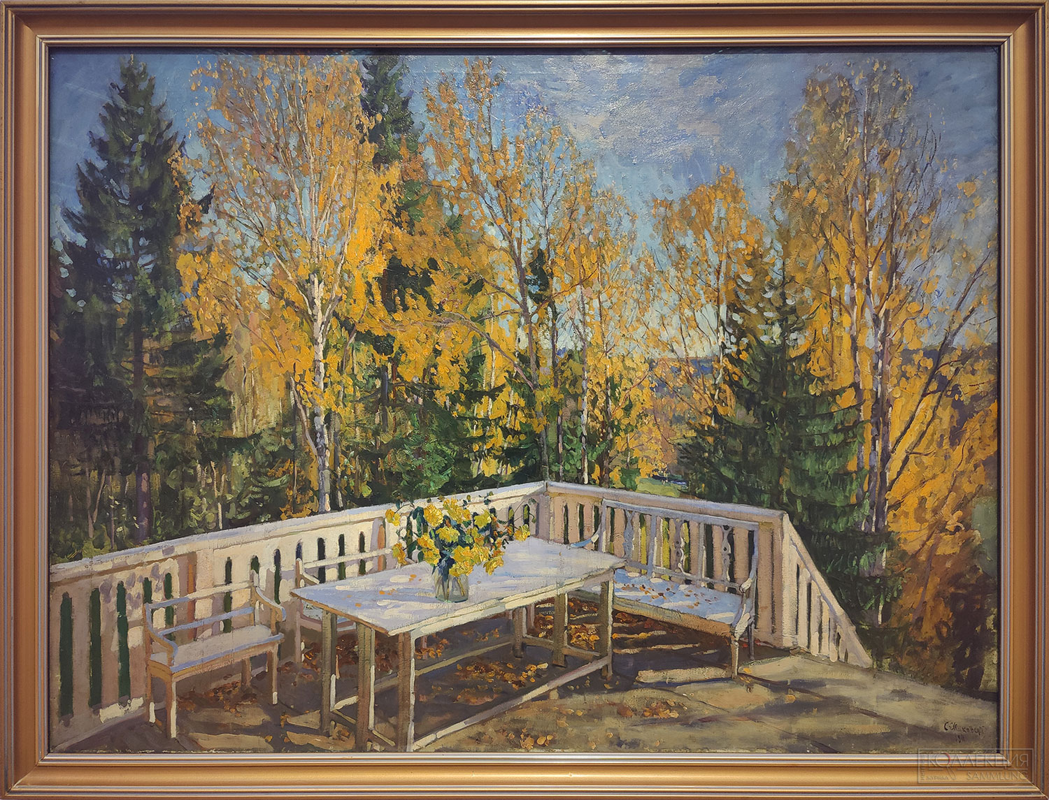 Станислав Жуковский (1875-1944). Осень. Веранда. 1911. Холст, масло. ГРМ